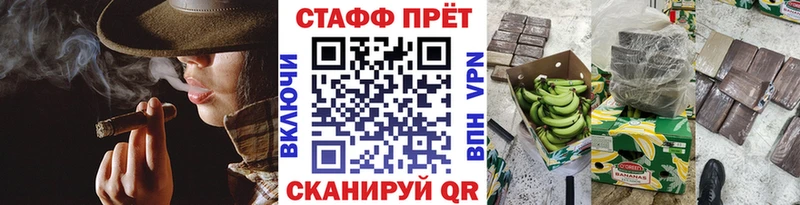 Где купить Новая Ляля Конопля МЕФ Alpha PVP Гашиш