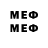 ЛСД экстази кислота mezzo forte