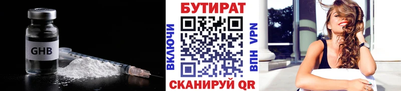 что такое   Новая Ляля  blacksprut сайт  Бутират Butirat 