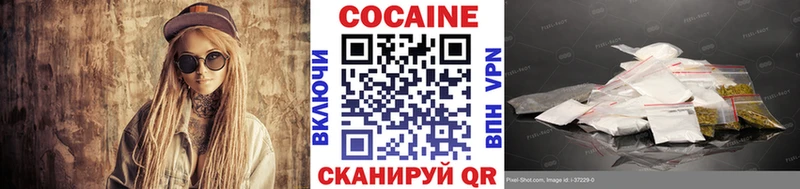 Cocaine Перу  сайты даркнета как зайти  Новая Ляля 
