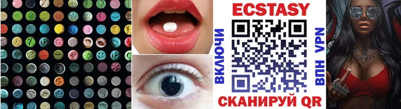 Ecstasy 280мг  Новая Ляля 