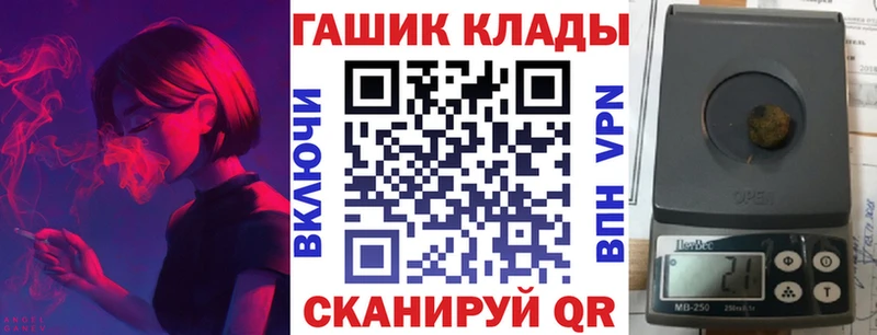 Гашиш гашик Новая Ляля