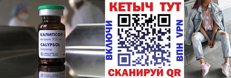 КЕТАМИН VHQ  купить наркоту  Новая Ляля 
