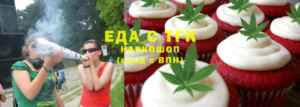 MESCALINE Новозыбков