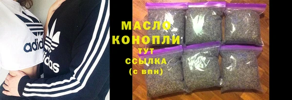 молекула духа Нефтегорск
