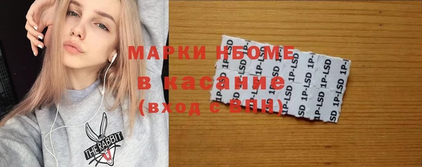 MESCALINE Новозыбков