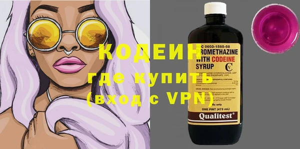 MESCALINE Новозыбков