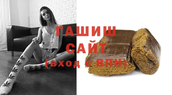 молекула духа Нефтегорск