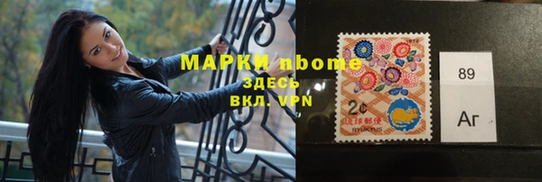 молекула духа Нефтегорск