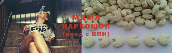 крисы Новокубанск