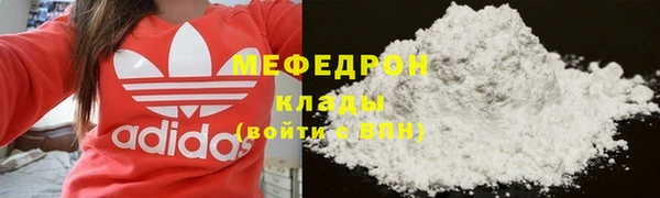 mdma Нефтекумск