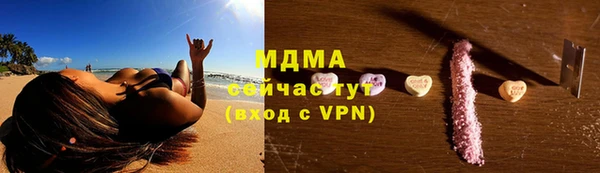 mdma Нефтекумск