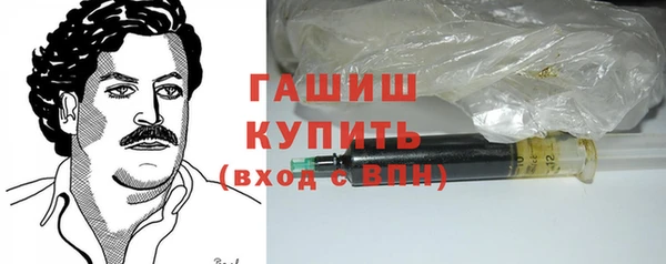 молекула духа Нефтегорск