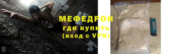 скорость mdpv Нея