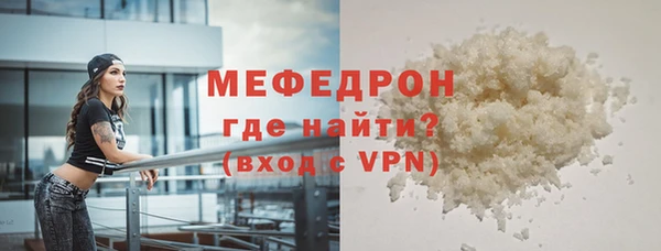 круглые Навашино
