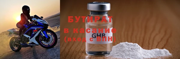 mdma Нефтекумск