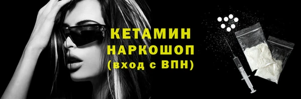 крисы Новокубанск