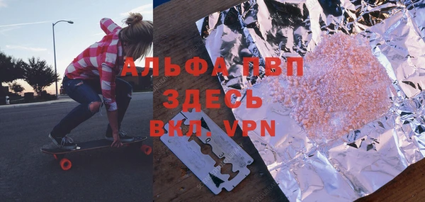 MESCALINE Новозыбков