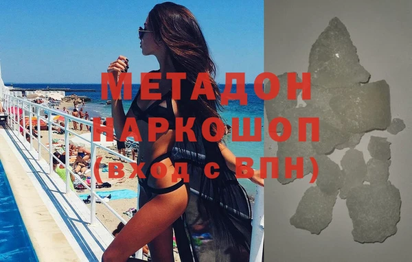 крисы Новокубанск