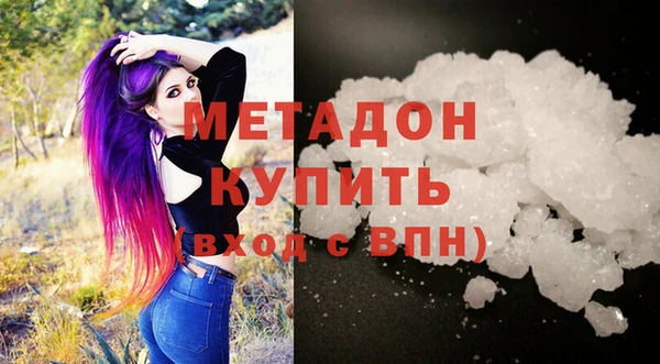 молекула духа Нефтегорск