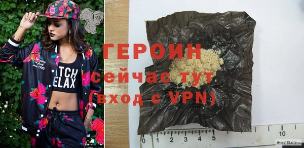 MESCALINE Новозыбков