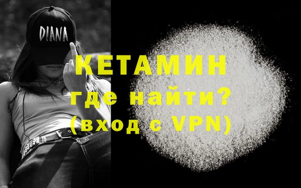 крисы Новокубанск