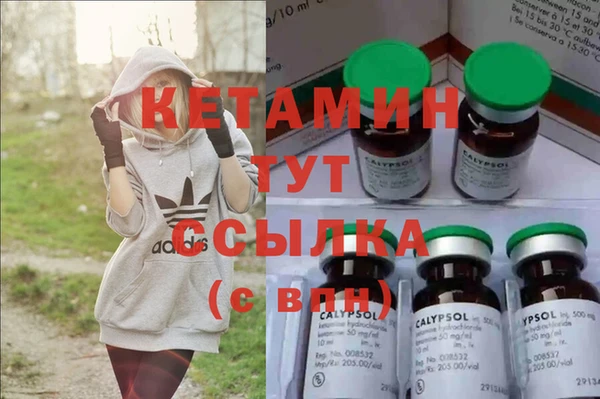 MESCALINE Новозыбков