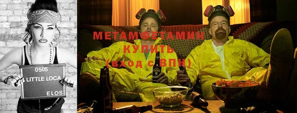 MESCALINE Новозыбков