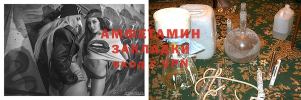 меф Наволоки