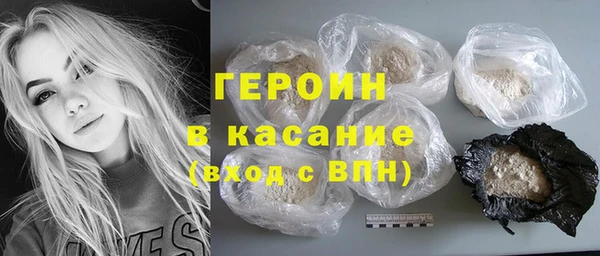 MESCALINE Новозыбков
