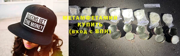 молекула духа Нефтегорск