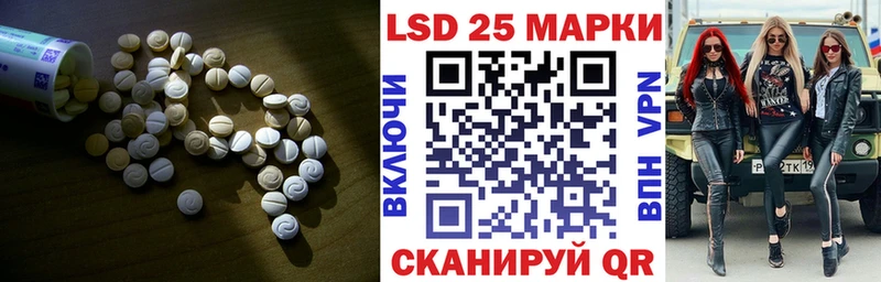 LSD-25 экстази кислота  Новая Ляля 