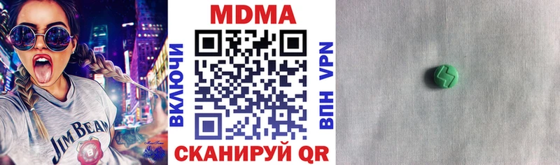 МДМА crystal  Новая Ляля 