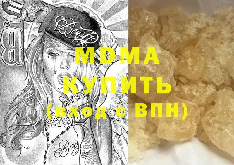 МДМА Molly  маркетплейс формула  Новая Ляля  сколько стоит 