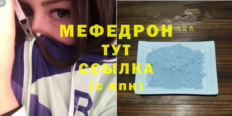 наркотики  Новая Ляля  МЕФ mephedrone 