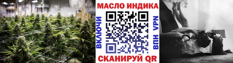 Дистиллят ТГК жижа Новая Ляля